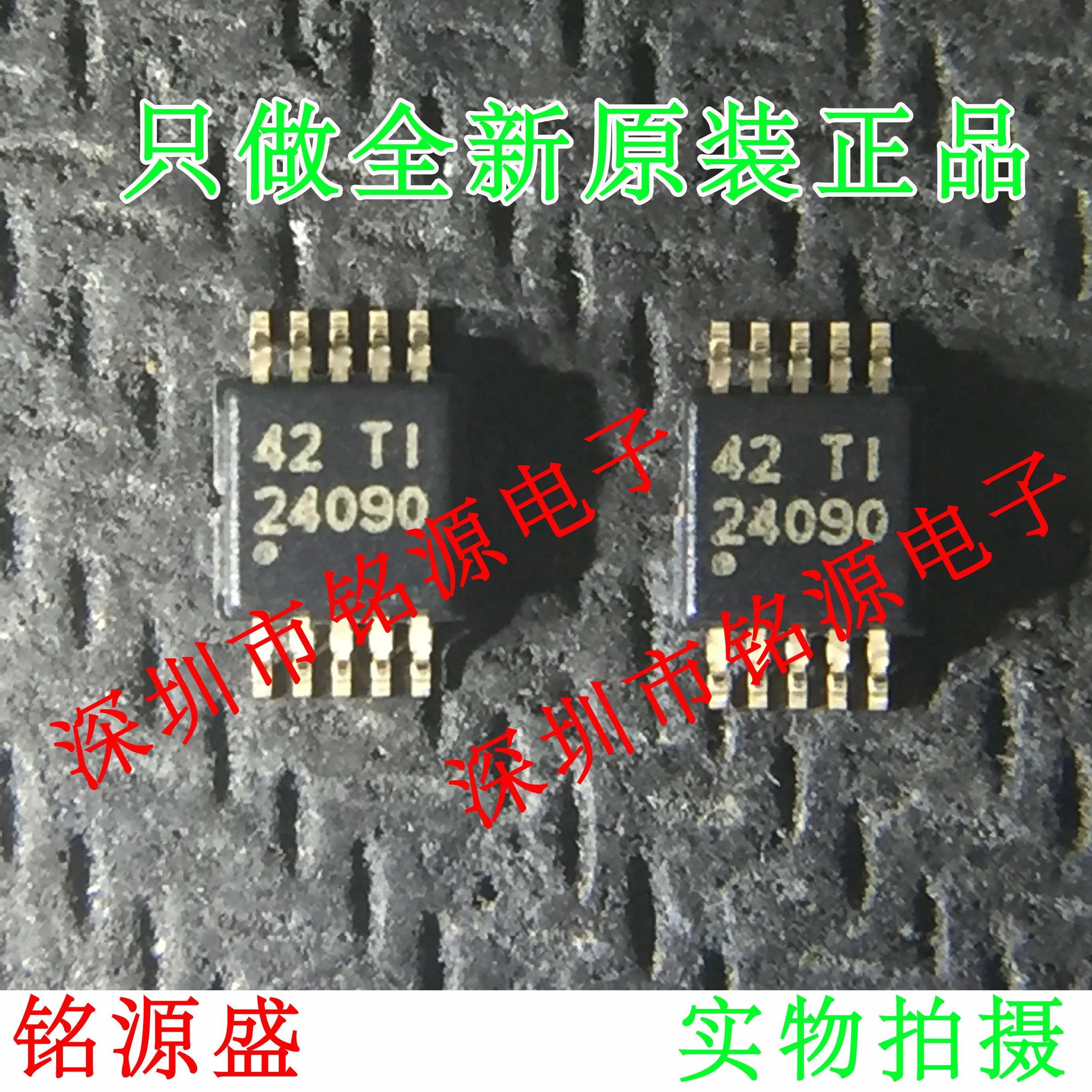 

Бесплатная доставка BQ24090DGQR BQ24090DGQT BQ24090 MSOP10