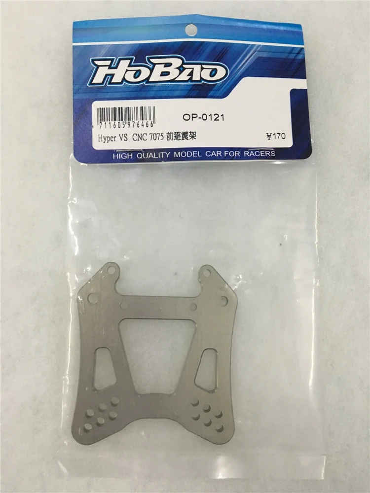 OFNA/HOBAO гоночный OP 0121 VS CNC ALUM 7075 Передняя ударная башня 4 мм 1/8 HYPER Бесплатная