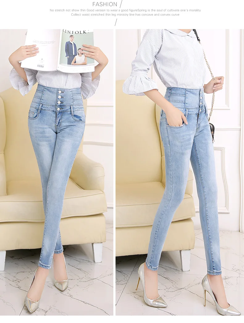 Stretch Slim Высокая талия джинсы Для женщин большой Размеры жира мм штаны осень корейский карандаш брюки весна и на осень