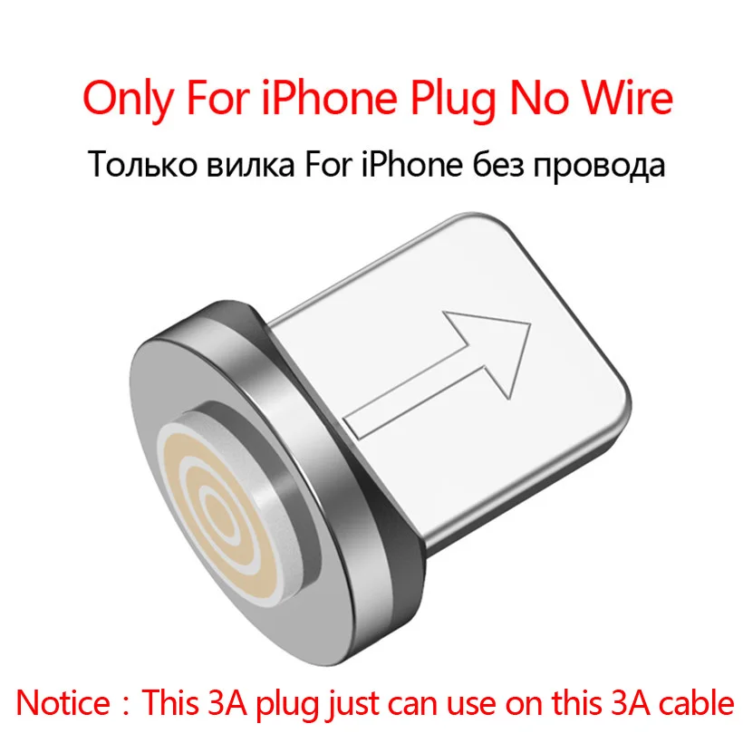 Only iPhone Plug USLION 3а Магнитный кабель Micro usb type C кабель зарядное устройство для iPhone XS X 8 7 для samsung huawei type-c Магнитный кабель для быстрой зарядки - Цвет: Only iPhone Plug