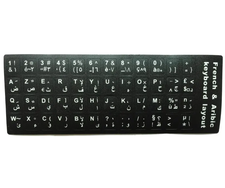 Наклейки на клавиатуру AZERTY с французским и арабским языком 5 шт. наклейки для Macbook
