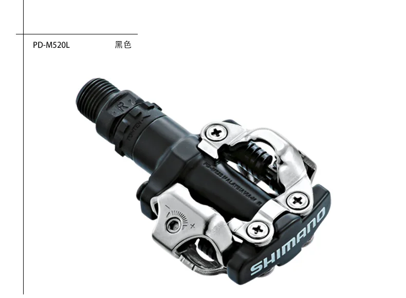 Shimano Велоспорт MTB горный велосипед запчасти хром-моли и алюминий самоблокирующийся бесклипсовый PD-M520 M520 педали SPD бутсы