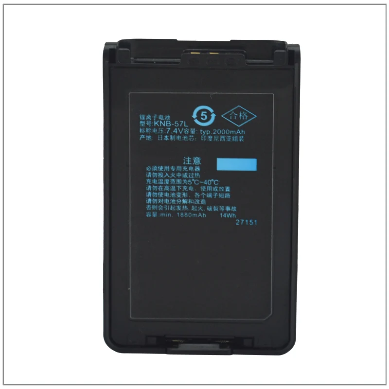KNB 57L 7 4 V 2000mAh литий ионный аккумулятор для KENWOOD TK3160|kenwood battery pack|kenwood batterybattery kenwood |