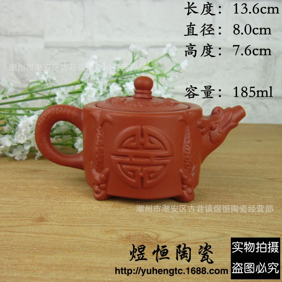 Китайский Глиняный Чайник из исинской глины кунг фу черепаха чайник 185 мл