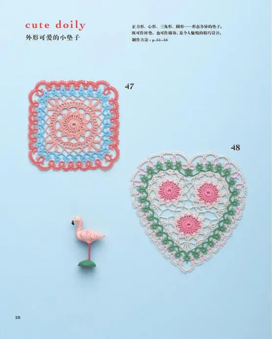Sweet Tatting Lace and Crochet Book Handmade Embroidery Pattern Weaving Technique Tutorial | Канцтовары для офиса и дома