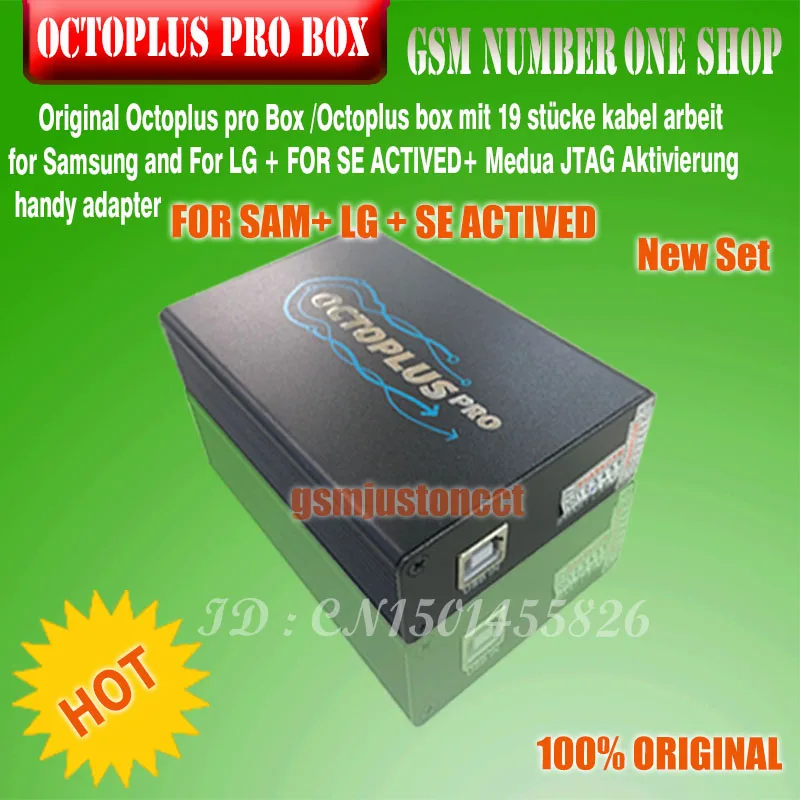 Оригинальная новая коробка octoplus pro или OCTOPLUS PRO box для LG + Samsung sony с медуа JTAG