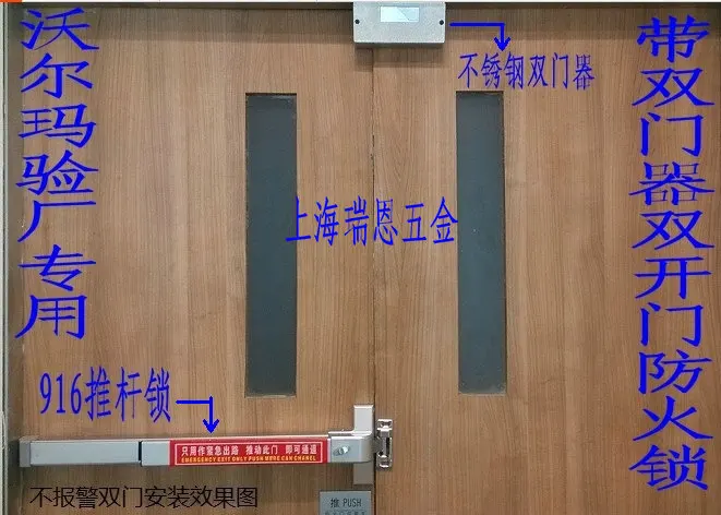 Тайвань деми лицензирования побег замок с двойным блокировки устройства удар