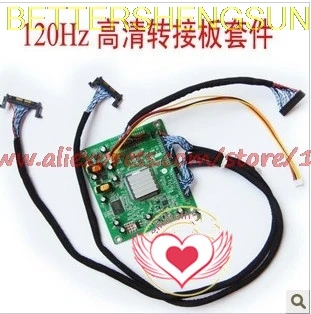 

General hd 120hz LCD driver board transfer board double an LVDS interface adapter plate suite