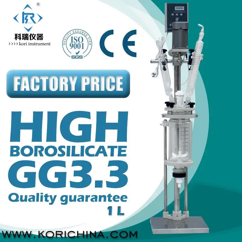 SF-2L Китай заводская цена для Jacketed стеклянная реакционная Емкость/стеклянные