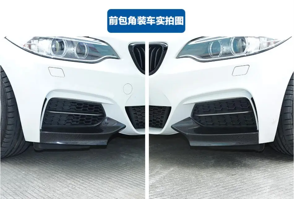 Для BMW F22 220i 235i 2014.2015.2016.2017 углеродное волокно передний спойлер диффузор Авто