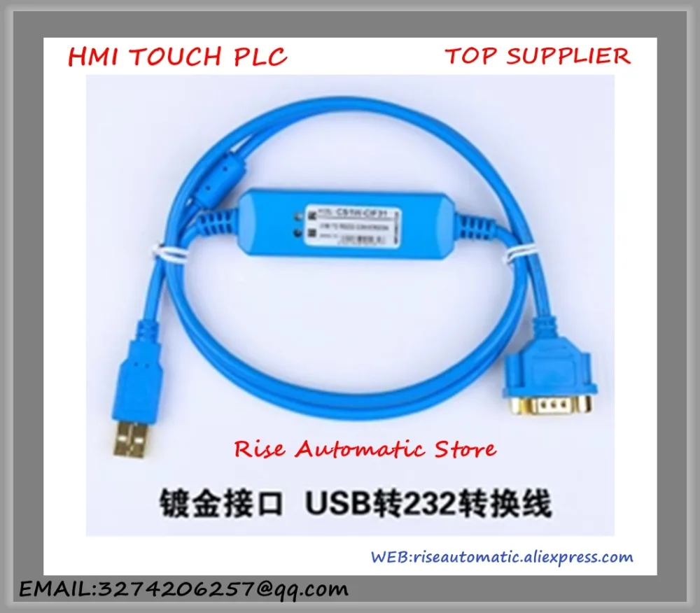 CS1W-CIF31 USB-CIF31 ПЛК кабель программирования USB к RS232 конвертации поддержка Win7 Win8 USB/CIF31