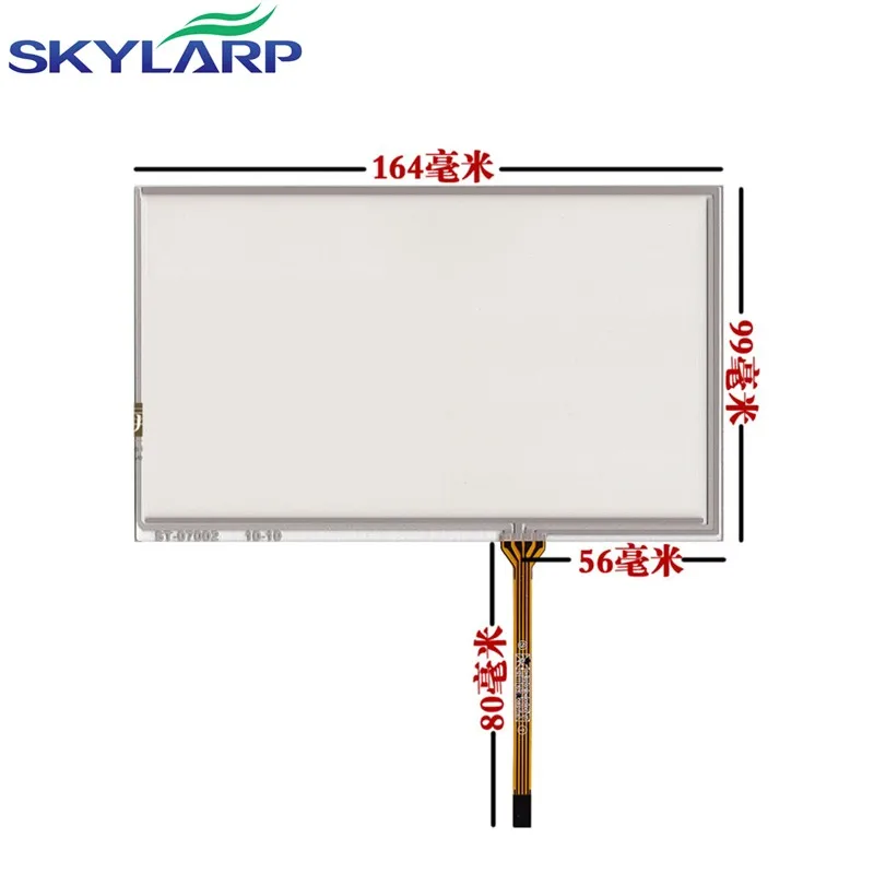 Skylarpu 7 дюймов 164*99 мм Сенсорный экран для Innolux AT070TN94 AT070TN92 90 Сопротивление сенсорный экран панель дигитайзер стекло сенсор