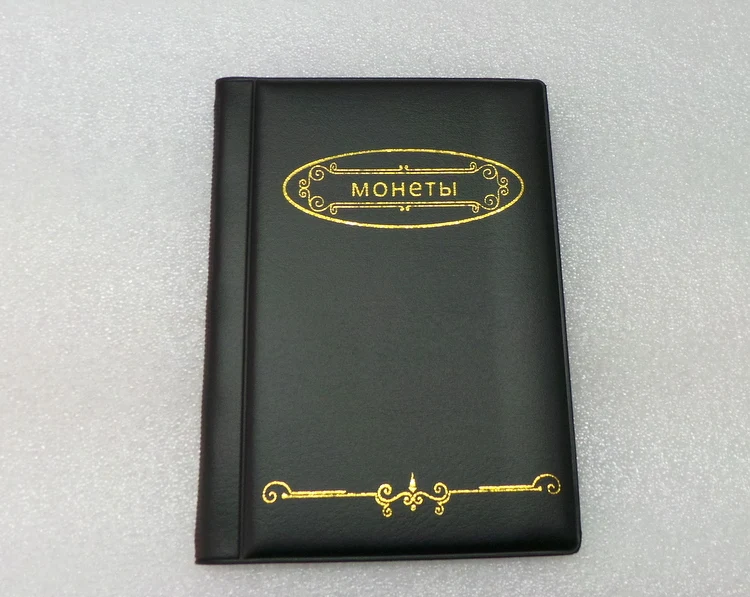 Альбом для хранения монет 120 шт./книга с надписью на русском языке может вместить