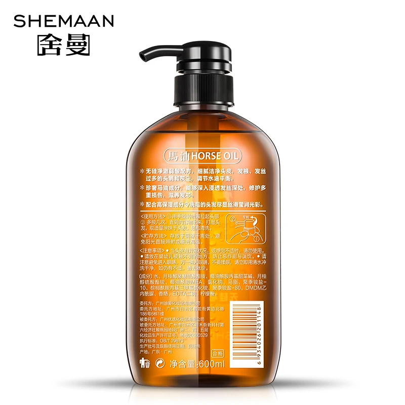 Средство для выпрямления волос SHEMAAN Horse Oil средство восстановления стойкий