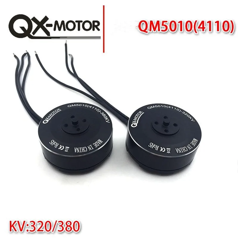 Бесщеточный двигатель 6S 5010 350KV 4008 4108 4 шт. многороторный диск для радиоуправляемых