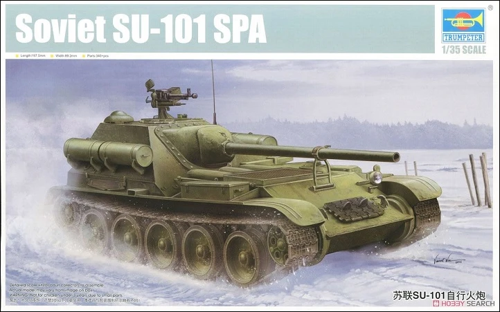 Modelo de Montagem de Artilaria Propelido da Urss Trompete Auto 09505 1:35