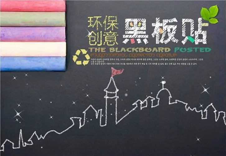 Новые 61 см * 2 м Обучающие Детские обои огромные очень большие экологически чистые