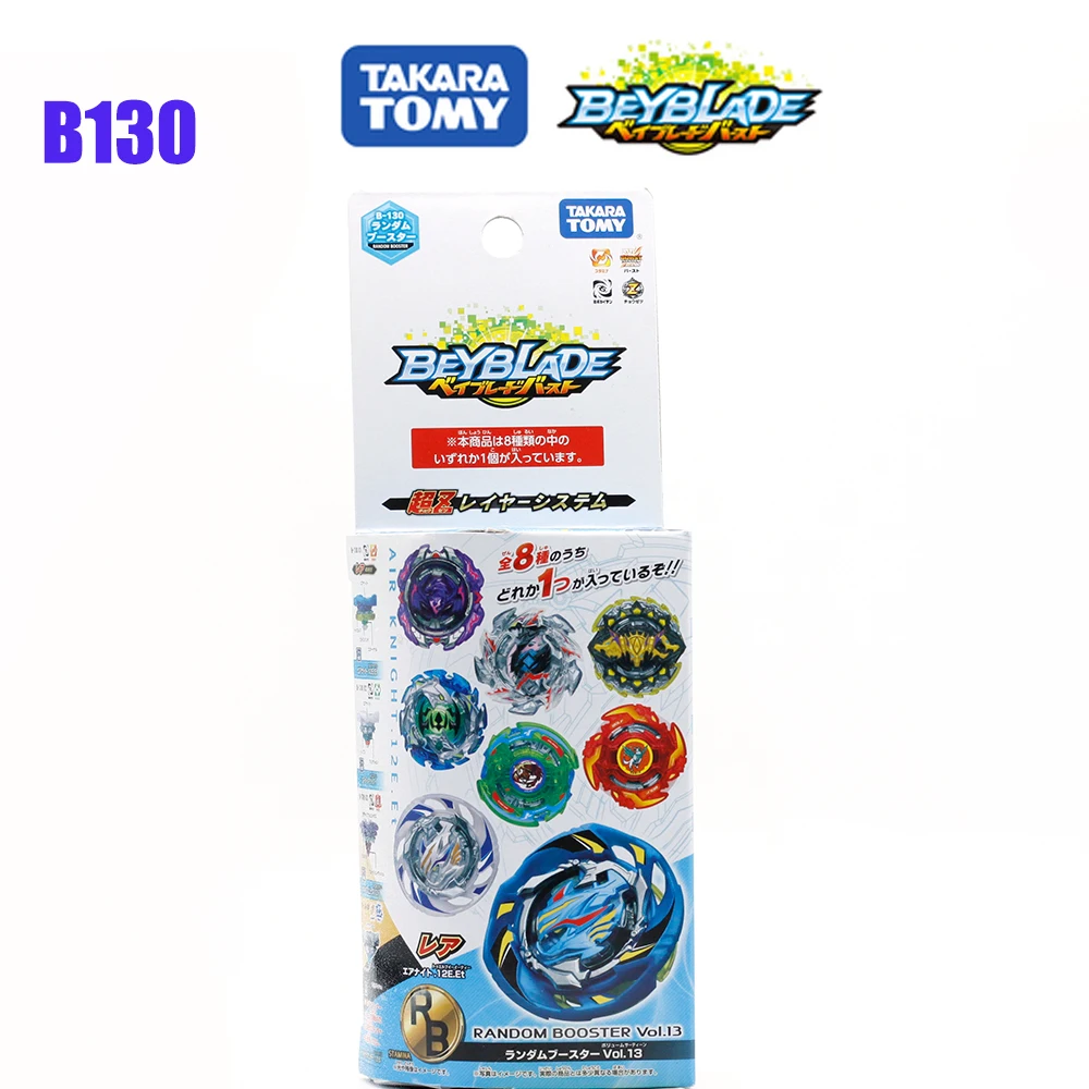 B130 TOMY Bey Bay Burst B-122 Гейст фафнир. 8 Ab игрушка-Лидер продаж, спинер для детей - Цвет: B130