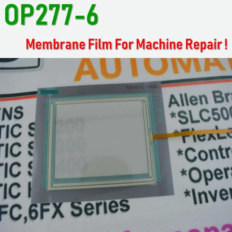 

6AG1643-0AA01-4AX0 TP277 6 "дюймовая мембранная пленка + Сенсорное стекло для системы визуализации simatic HMI ремонт панели ~ сделай сам, есть в наличии