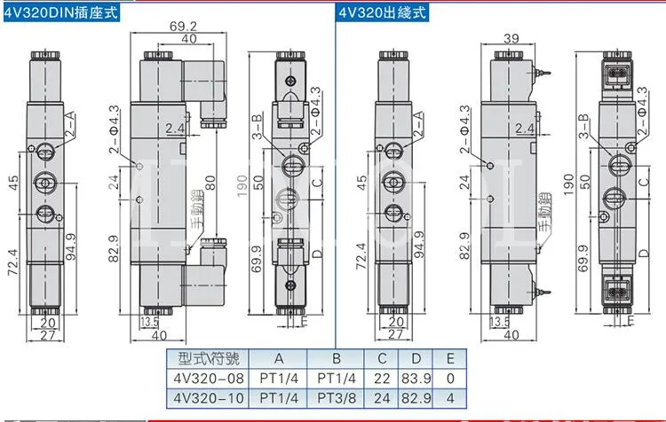 

Pneumatic solenoid valve 4V420-10 DC24V port 3/8" two position five-way valve Double coil control valve