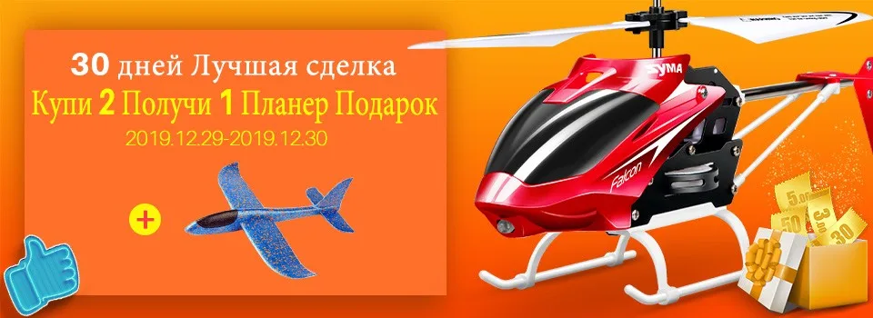 Oroginal SYMA W25 2CH крытый малых RC электрический алюминиевый сплав беспилотный вертолет небьющиеся для мальчиков игрушки приколы