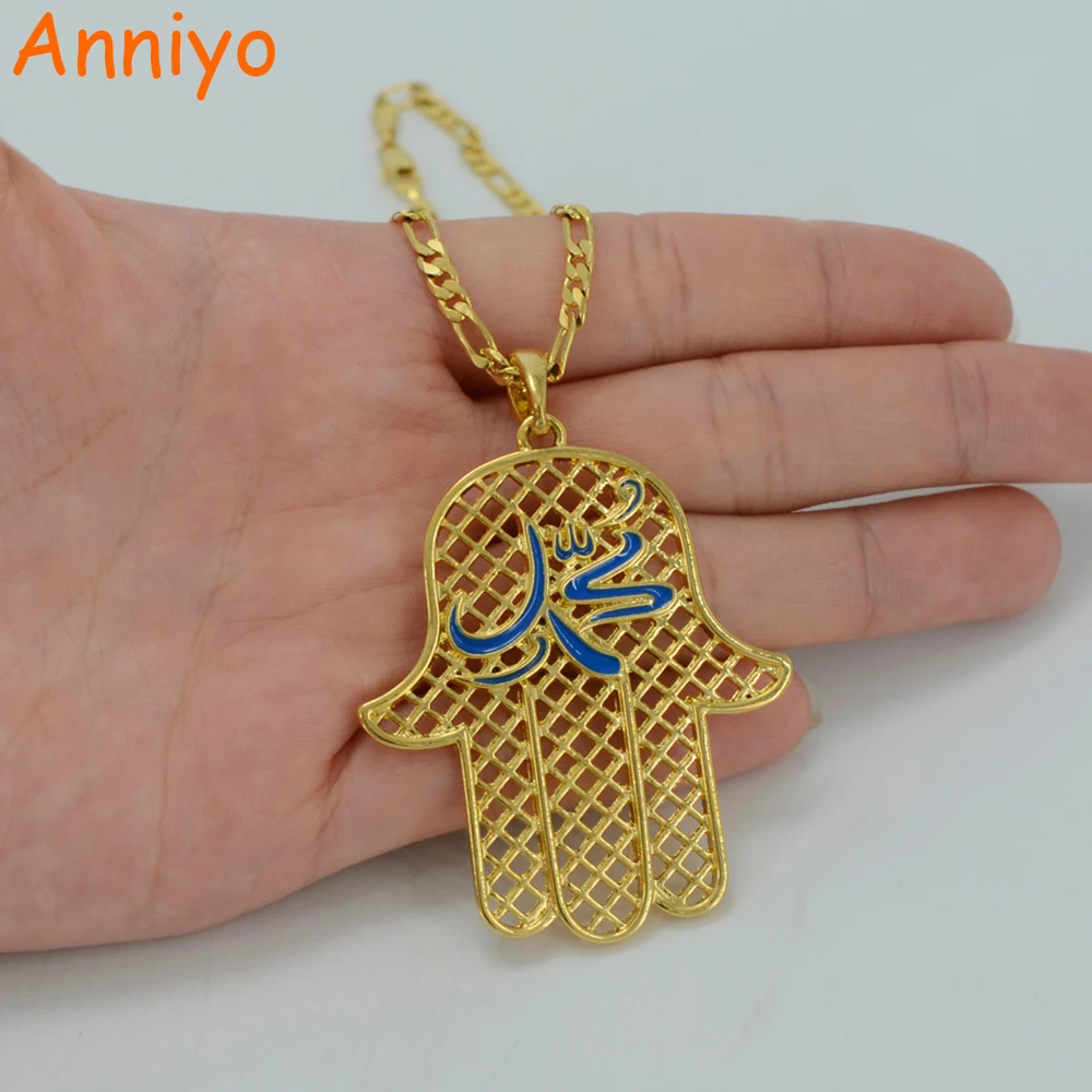 Anniyo хамса руки и Аллах кулоны золото Цвет хамеш ручной Мусульманский Исламский