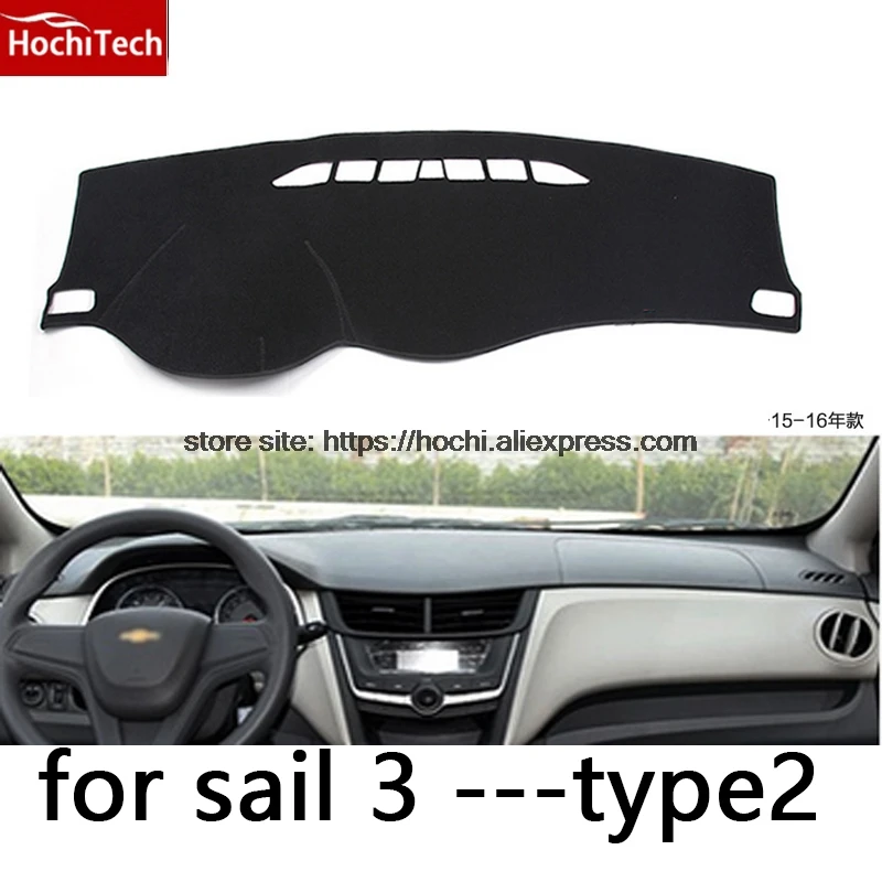Коврик HochiTech для chevrolet sail 2010 2016 защитный коврик приборной панели теневая Подушка