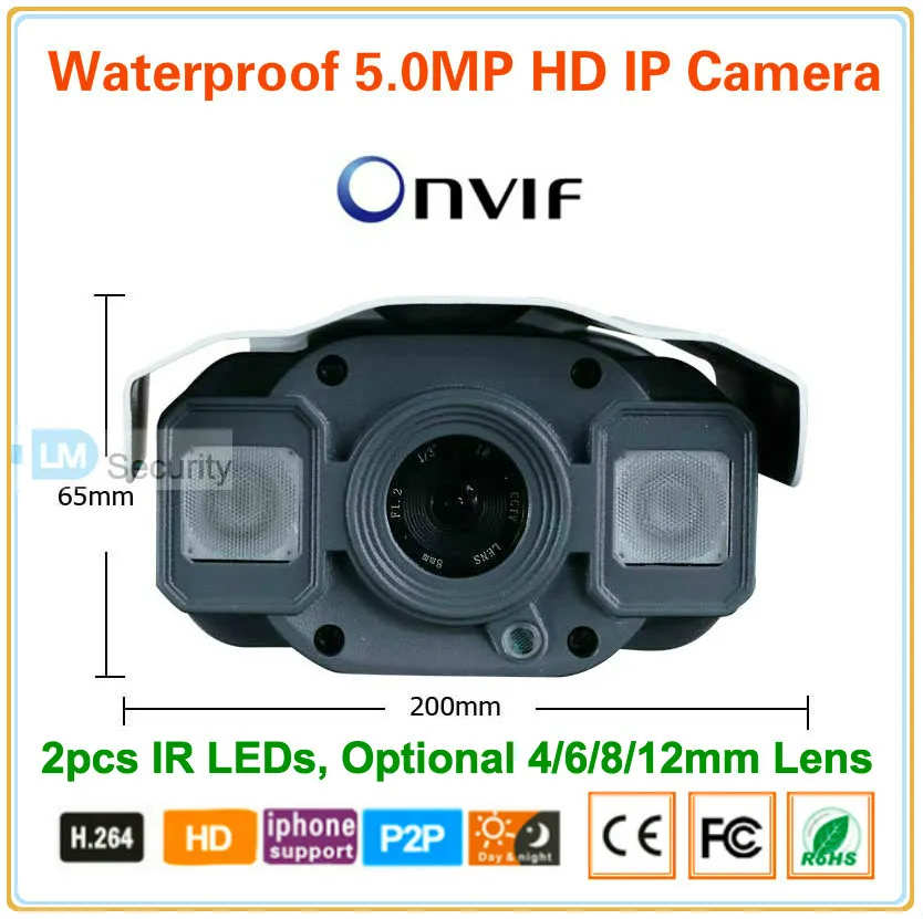 H265 цифровая 5 0-мегапиксельная HD видео 5MP IP камера cctv система безопасности