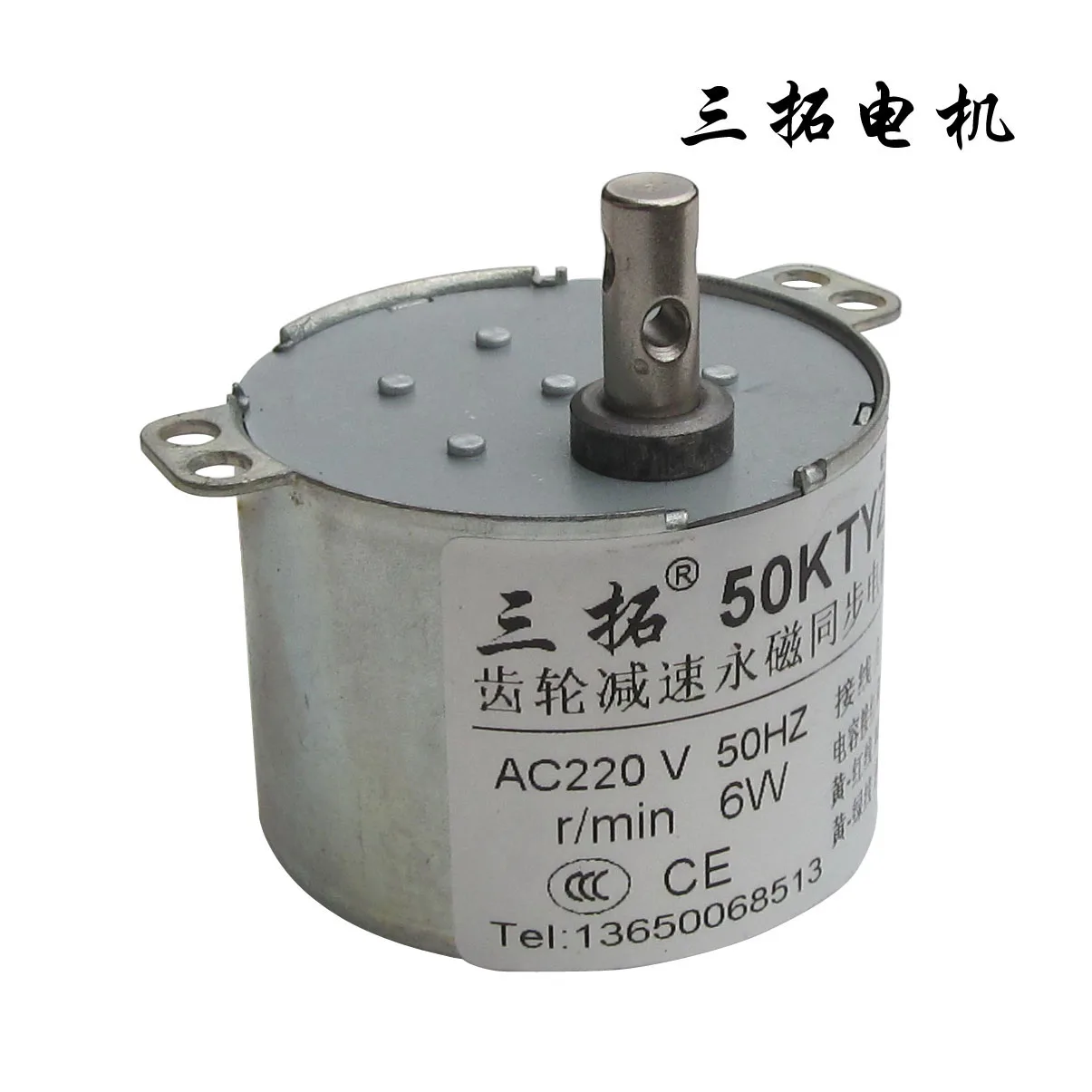 

50KTYZ geared motor motor AC motor permanent magnet synchronous motor