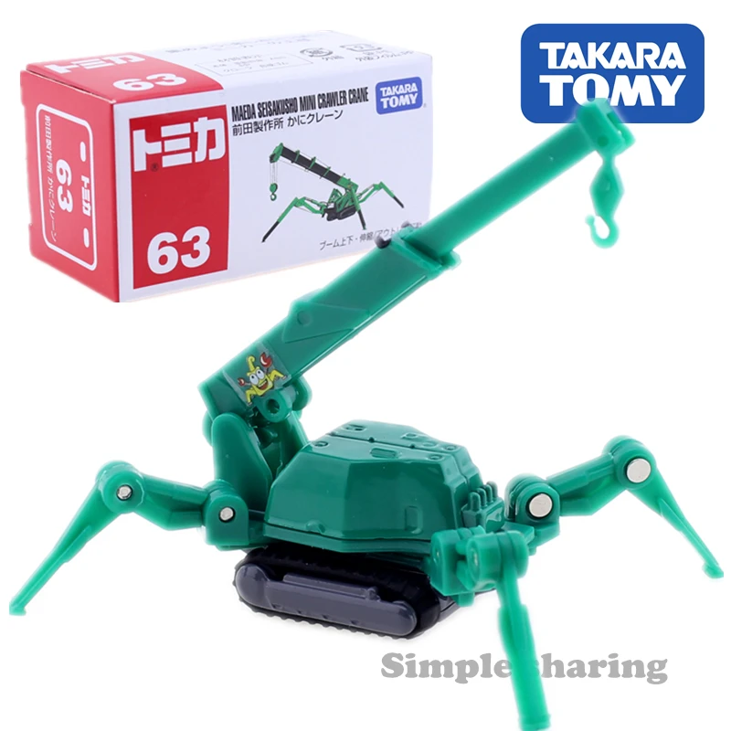 Мини кран на гусеничном ходу Takara Tomy Tomica No.63 Maeda Seisakusho литый под давлением