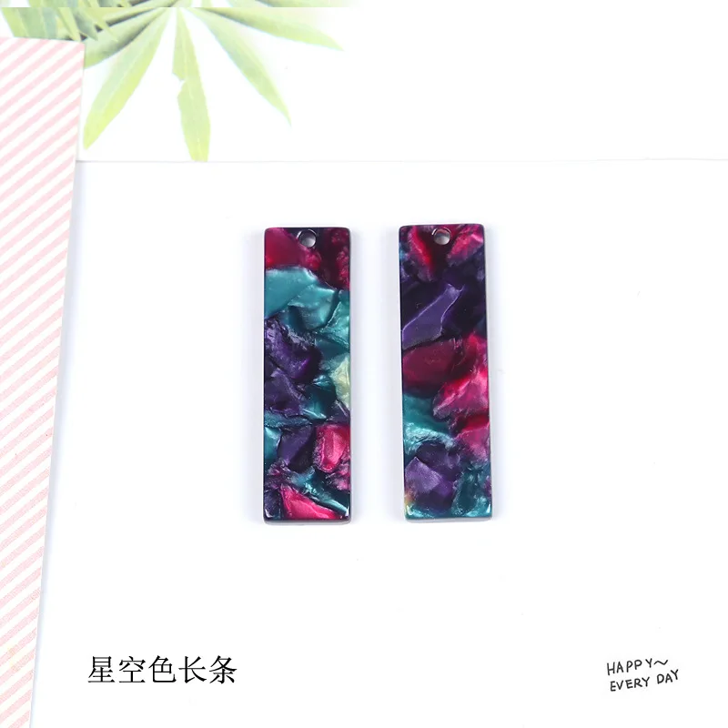 Серьги аксессуары для серег SEA MEW 20 шт. разноцветные коннекторы с подвеской