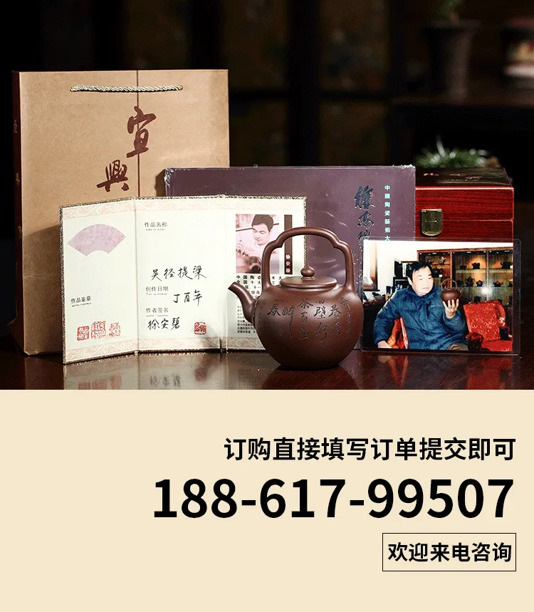 Hand-made Натуральная фиолетовая глина yixing Чайник Фиолетовый глиняный Вуцзе Tiliang Фиолетовый Глиняный заварочный чайник путешествия чай подарок настройки