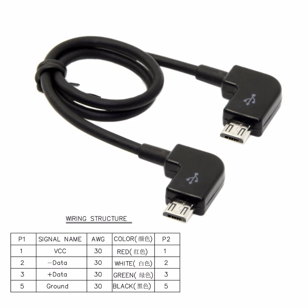 Micro USB для пульта дистанционного управления кабель передачи данных 2 0 DJI Mavic Pro Platinum