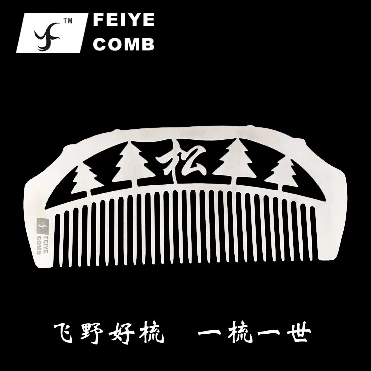 Feiyan бренд 304 нержавеющая сталь гребень сосна Hollow Творческий антистатические