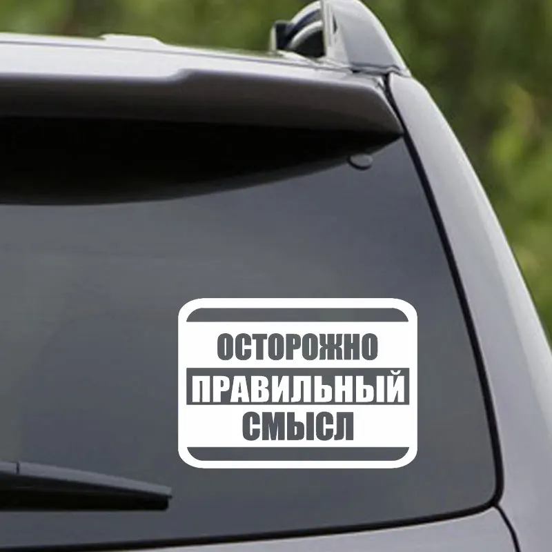 Виниловая наклейка для тюнинга автомобиля бомба | Автомобили и мотоциклы