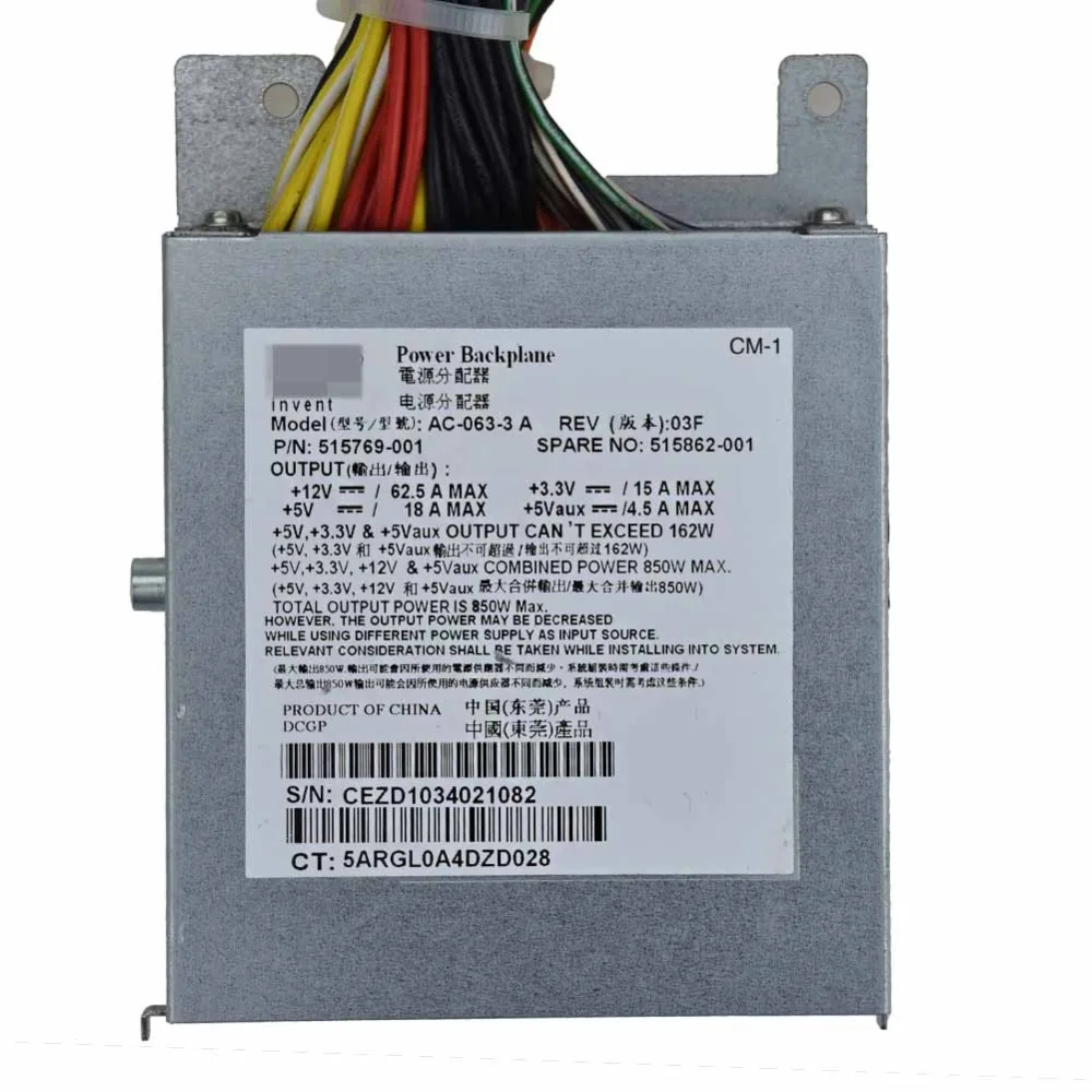 Блок питания для сервера HP SE316M1 DL160 G6 515862 001 515769 001|Блоки компьютеров| |