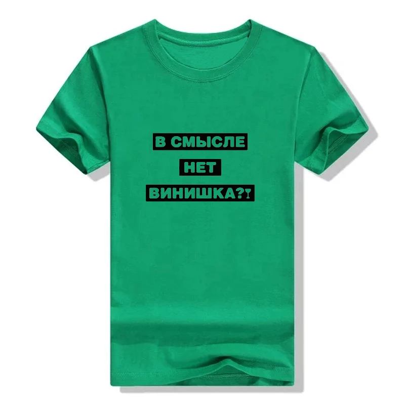 Россия печатных футболка для женщин 2019 лето белая повседневная женская хлопок