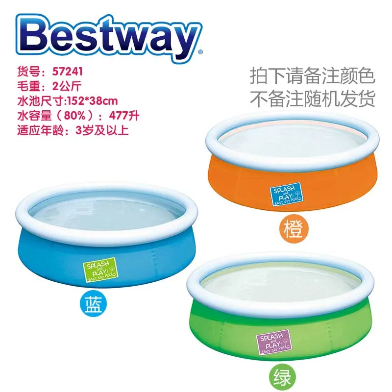 57241 Bestway 5 &quotx 15&quot/1 52 м x 38 см легко настроить мой первый быстрый набор