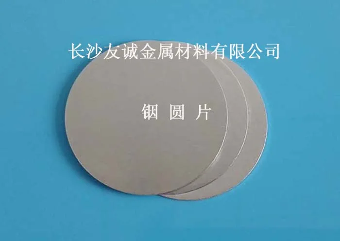 Плита индийская фольга блок Индия 99.995% размер 125 мм * 190 0 1 мм|block block|foil plateblock plate |