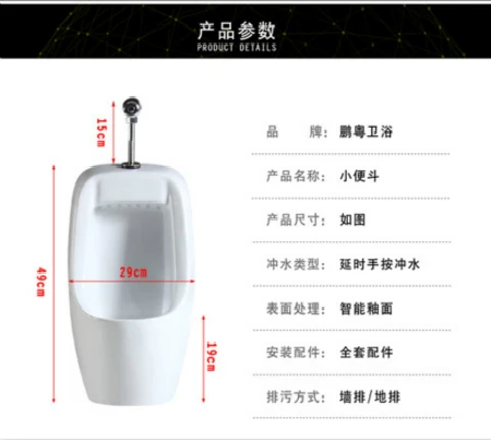 Полезная модель относится к домашнему настенному висячий писсуар керамическому