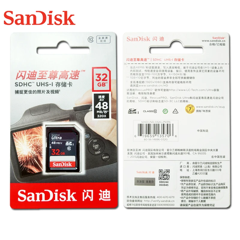 Sandisk карты памяти SDHC 16 ГБ 32 SDXC 64 HD чтение читать 48 МБ снимать видео высокой