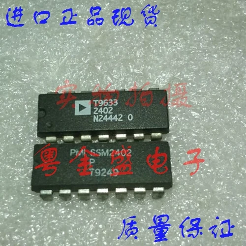 

Freeshipping SSM2402 SSM240