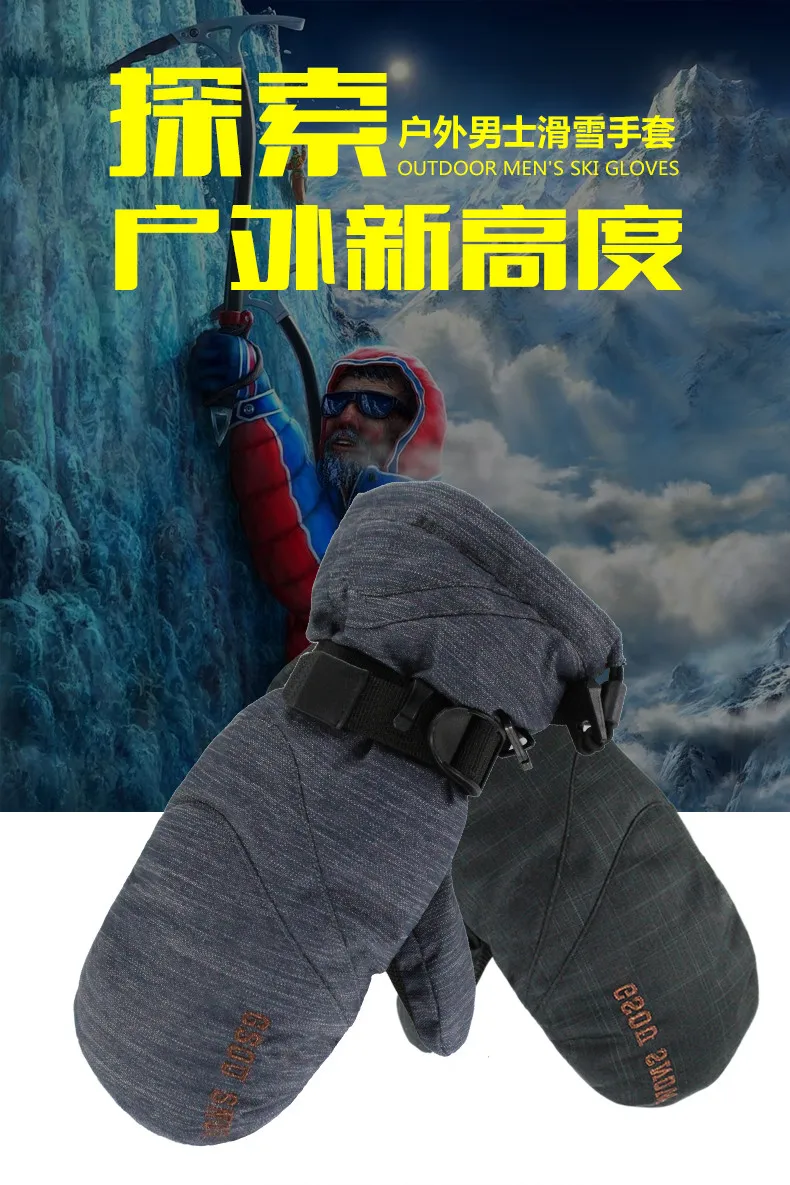 Gsou Snow перчатки зимние сноуборд лыжи горные лыжи митенки без пальцев варежки зимние перчаткиперчатки зимние мужские горнолыжные