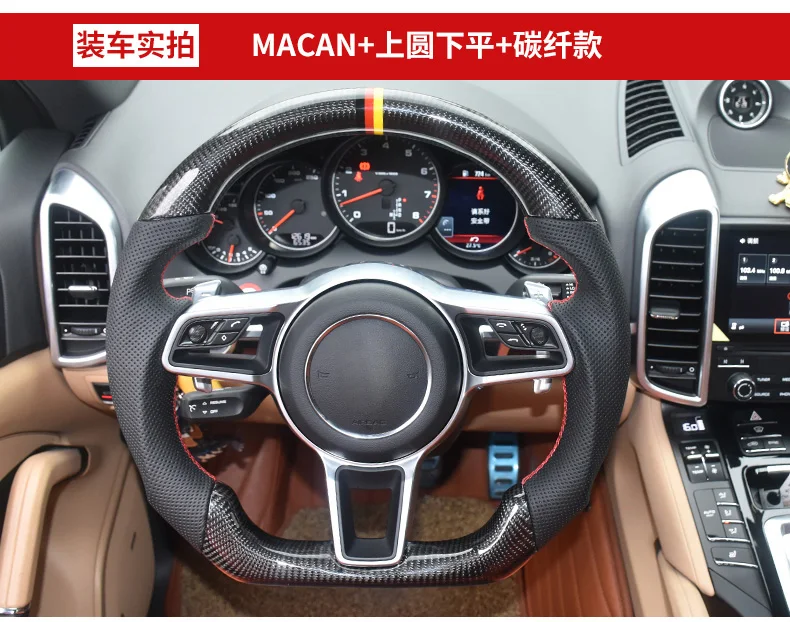 Подходит для Porsche Panamera 911 918 Macan рулевые колеса из углеродного волокна|Рулевые и