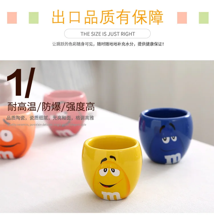 M& M's шоколадные бобы кружки милый керамика мультфильм кофе молоко чашка для завтрака для детей Рождественский подарок