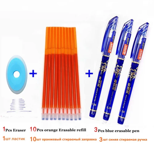 14Pcs orange set 14 шт./компл. стираемая ручка моющиеся ручка 0,38 мм синий черный, красный со стирающимися чернилами стержни для гелевых ручек стержень школьные канцелярские инструмент для письма - Цвет: 14Pcs orange set