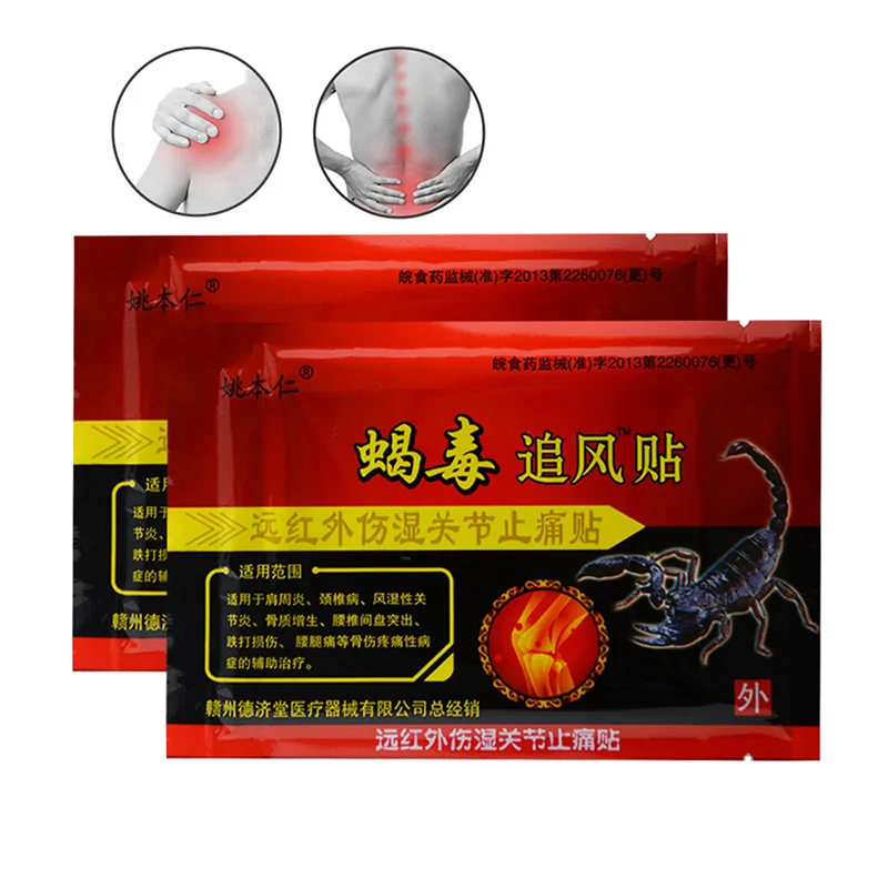 16pcs Sumifun 16-64Pcs Medical Plaster Neck Back Muscle Joint Arthritis Antistress Cervical Spondylosis Pain Relief Patch C494 - Цвет: 16pcs
