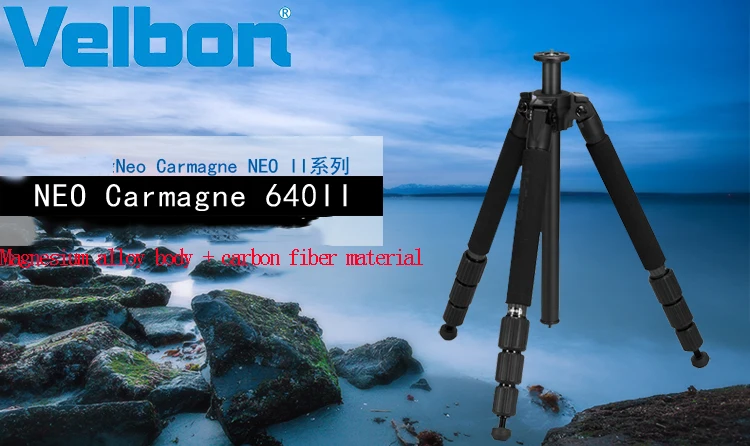 Velbo NEO 640II один анти-камера углеродного волокна штатив профессиональный стабильной углерода Штатив