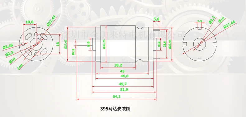 Круглый Цилиндр Двигателя RS390S Высокий Крутящий Момент 24V15000rpm/min К Пылесосов Фен
