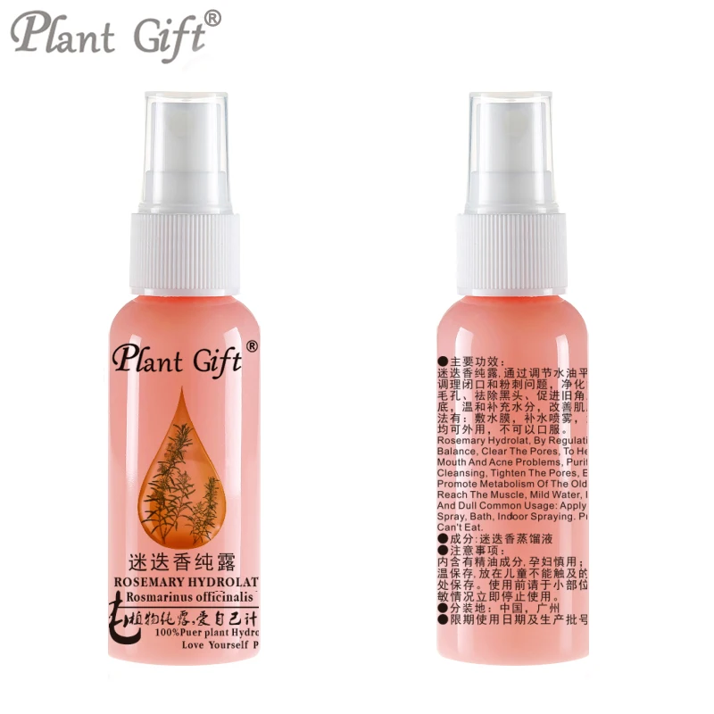 

50ml Rosemary Hydrosol Anti-aging Firming Detoxifying Anti Hair Loss Slimming Delay Wrinkles Essential Oils Cream Hydrolat